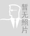 公司简介